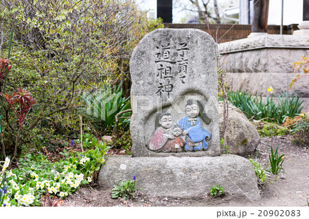 安曇野の春 子育て道祖神 安曇野の春 子育て道祖神 20902083