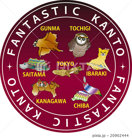 地図の動物 一都六県 ファンタスティック 関東 エンブレム 地図の動物 一都六県 ファンタスティック 関東 エンブレム 20902444