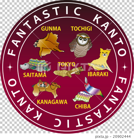 地図の動物 一都六県 ファンタスティック 関東 エンブレム 地図の動物 一都六県 ファンタスティック 関東 エンブレム 20902444