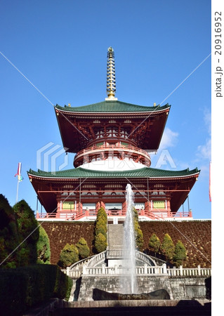 平和大塔 平和大塔 20916952