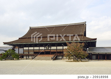 京都御所 紫宸殿 京都御所 紫宸殿 20918998