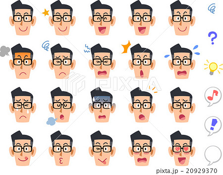 眼鏡をかけた男性の種類の表情のイラスト素材