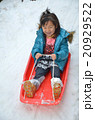 雪遊び 20929522