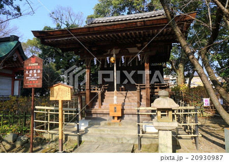 京都　藤森神社　大将軍社 20930987