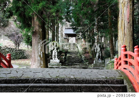両子寺 両子寺 20931640