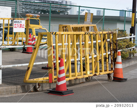 道路封鎖用のゲート 20932013