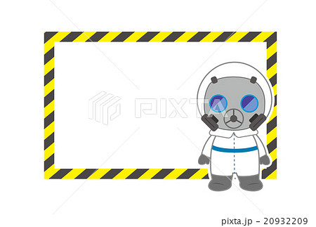 ガスマスクの人と警告フレーム 20932209