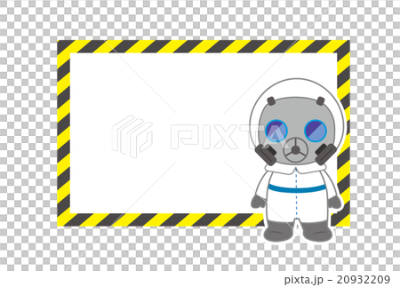 ガスマスクの人と警告フレーム 20932209