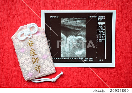 安産祈願 安産祈願 20932899