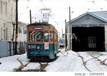 函館市電の旧型電車　北海道 20936092
