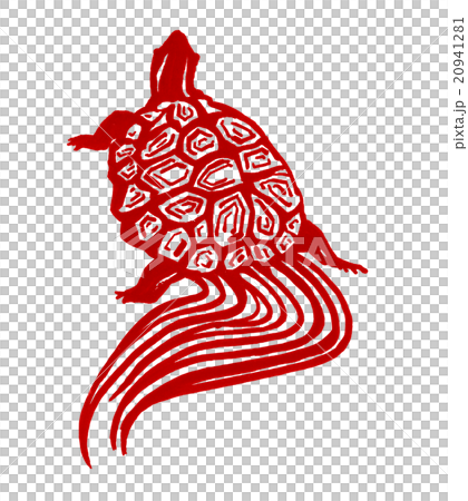 亀のイラスト 20941281