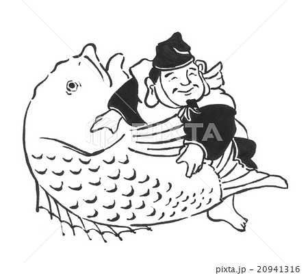 恵比寿様のイラストのイラスト素材 20941316 Pixta