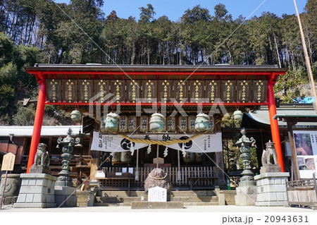 大平山神社 大平山神社 20943631
