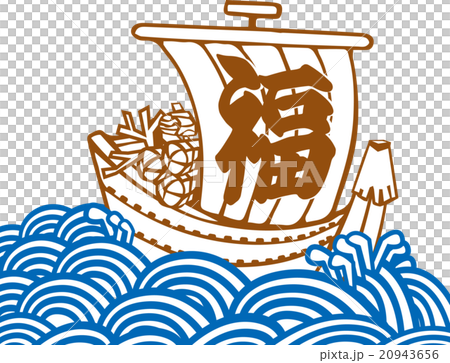 Baisho Illustration _ With Wave 20943656
