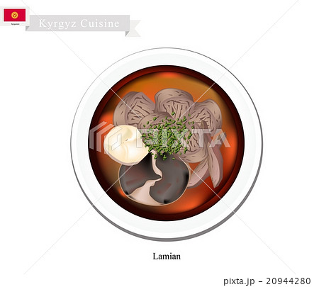 Lamian or Chinese Style Noodle Soup 20944280