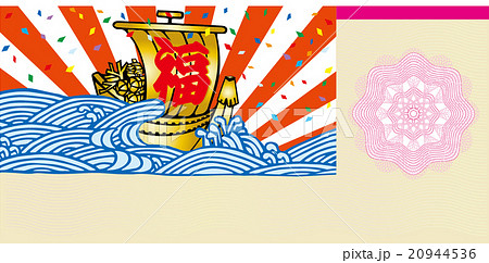 宝くじ背景 20944536