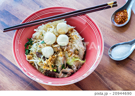 Pork noodle soup, Thai style 20944690