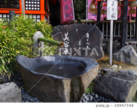 八坂神社　美容水 20947348