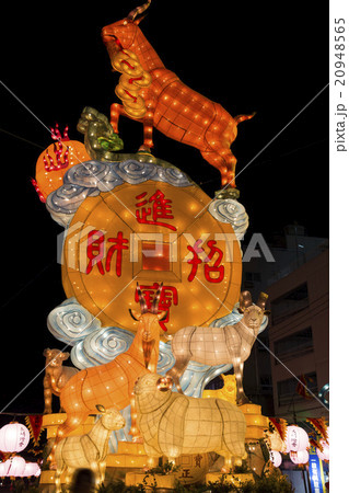 長崎ランタンフェスティバルのランタン 20948565
