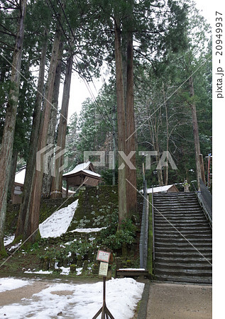 三佛寺_三徳山 三佛寺_三徳山 20949937