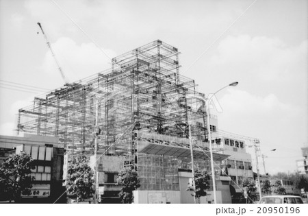 建築中のビルディング(昭和48年) 建築中のビルディング(昭和48年) 20950196