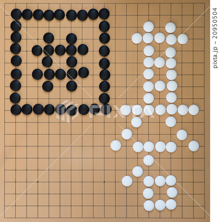 碁石文字「囲碁」  20950504