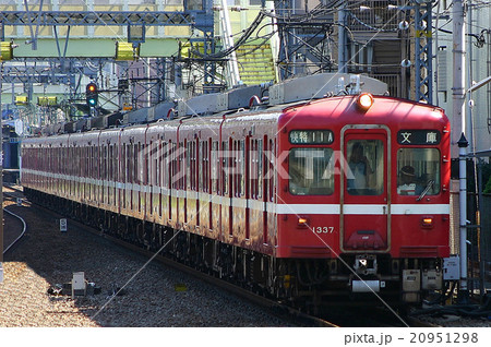 通過する快速特急旧1000形 通過する快速特急旧1000形 20951298