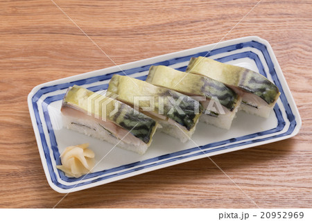鯖の棒寿司 20952969