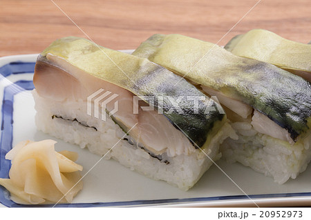 鯖の棒寿司 鯖の棒寿司 20952973