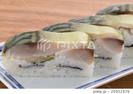 鯖の棒寿司 鯖の棒寿司 20952976