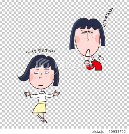 ガッツポーズ 何も考えてない人のイラストのイラスト素材 ガッツポーズ 何も考えてない人のイラストのイラスト素材