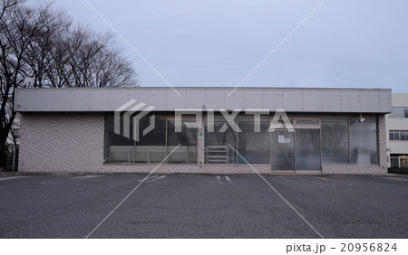 閉店したコンビニエンスストア 20956824