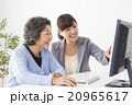 ビジネスイメージ　若い女性とシニア女性　 20965617