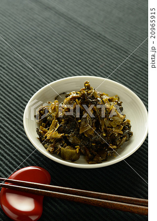 辛子高菜 辛子高菜 20965915