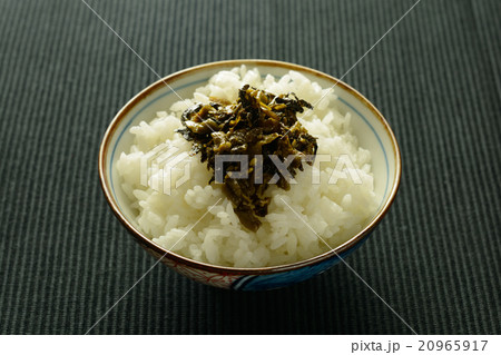 辛子高菜 20965917