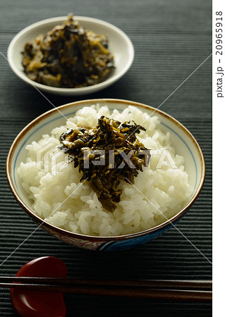 辛子高菜 辛子高菜 20965918