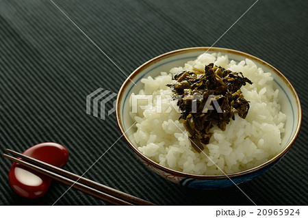 辛子高菜 辛子高菜 20965924