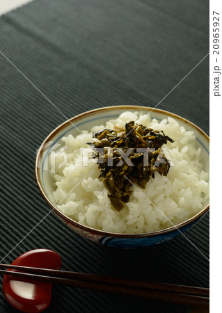 辛子高菜 辛子高菜 20965927
