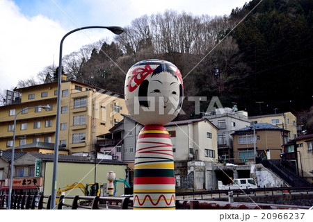 土湯温泉 土湯温泉 20966237