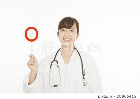 ○を出す　女医　医者　カメラ目線　白バック 20966418