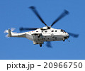 MCH-101 20966750