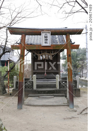 六騎神社 20967489
