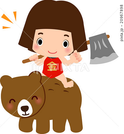 くま太郎ページ【⭐️お急ぎ便⭐️】 熊にまたがった金太郎のイラスト素材 [20967898] - PIXTA