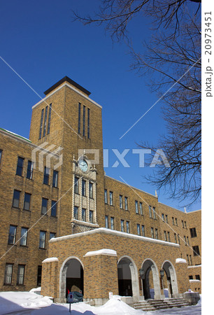 北海道大学、北大、農学部、冬 20973451