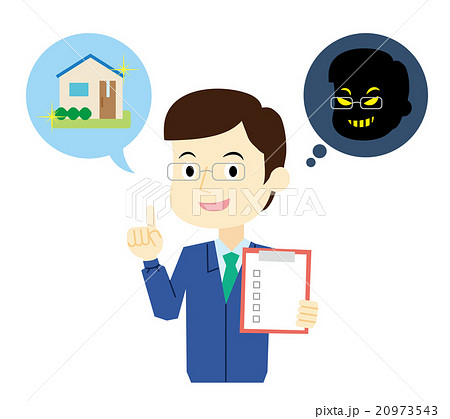 リフォーム詐欺業者 20973543