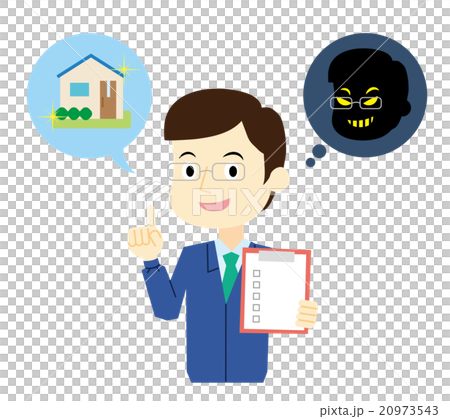 改革欺詐者 20973543