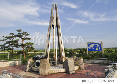 経緯度交会点 20981844