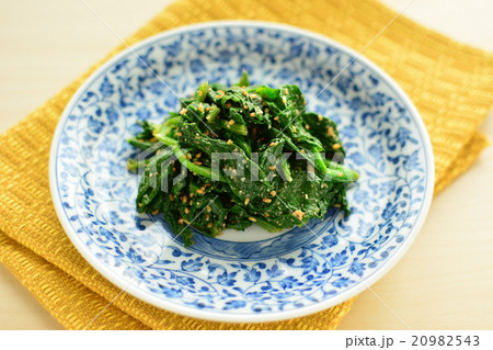ほうれん草の胡麻和え 20982543