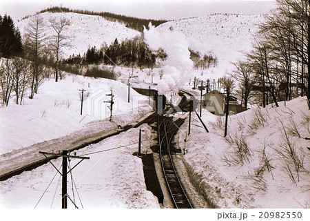 昭和45年スイッチバックの石北本線常紋信号所を行く貨物列車 昭和45年スイッチバックの石北本線常紋信号所を行く貨物列車 20982550