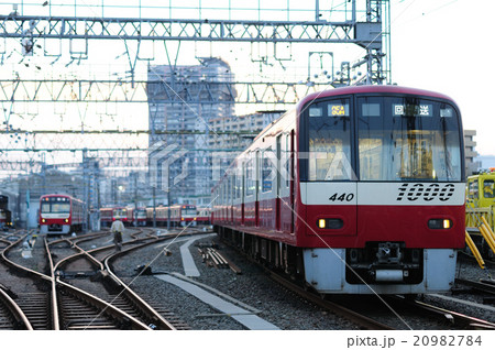 車両基地で出発を待つ京急電車の写真素材 20982784 Pixta